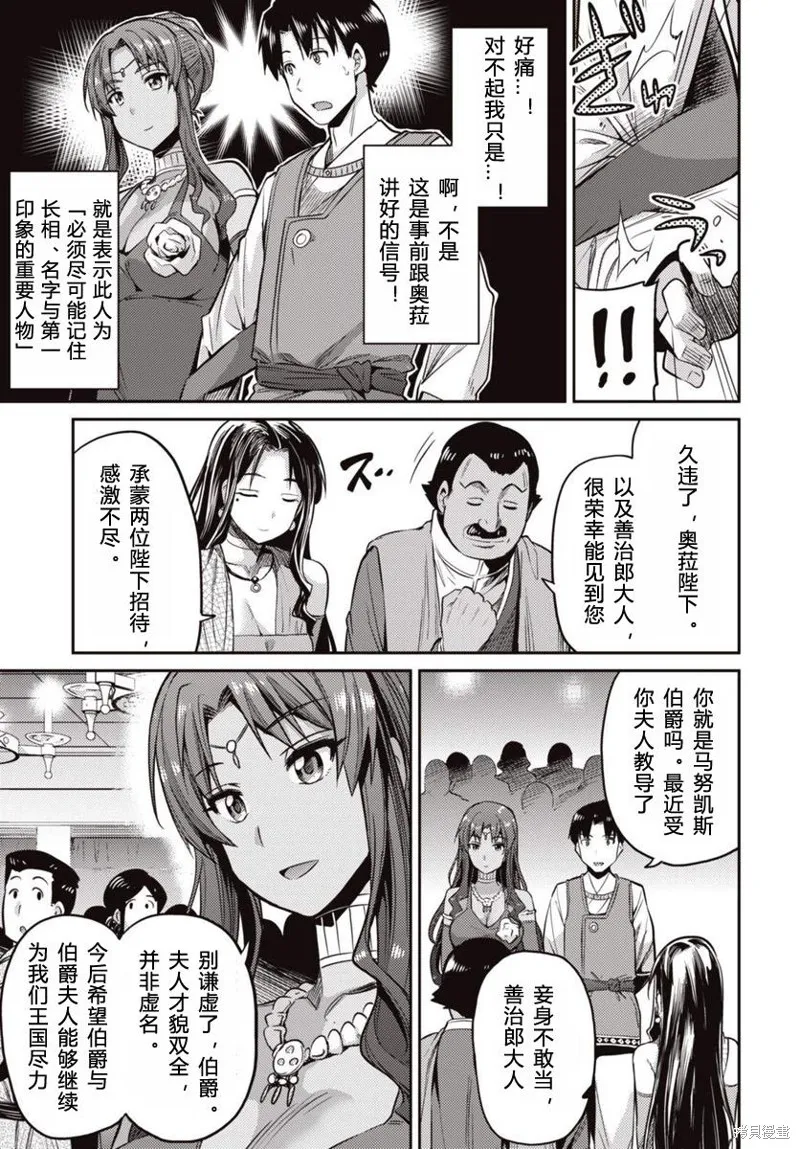 第07话 第25页
