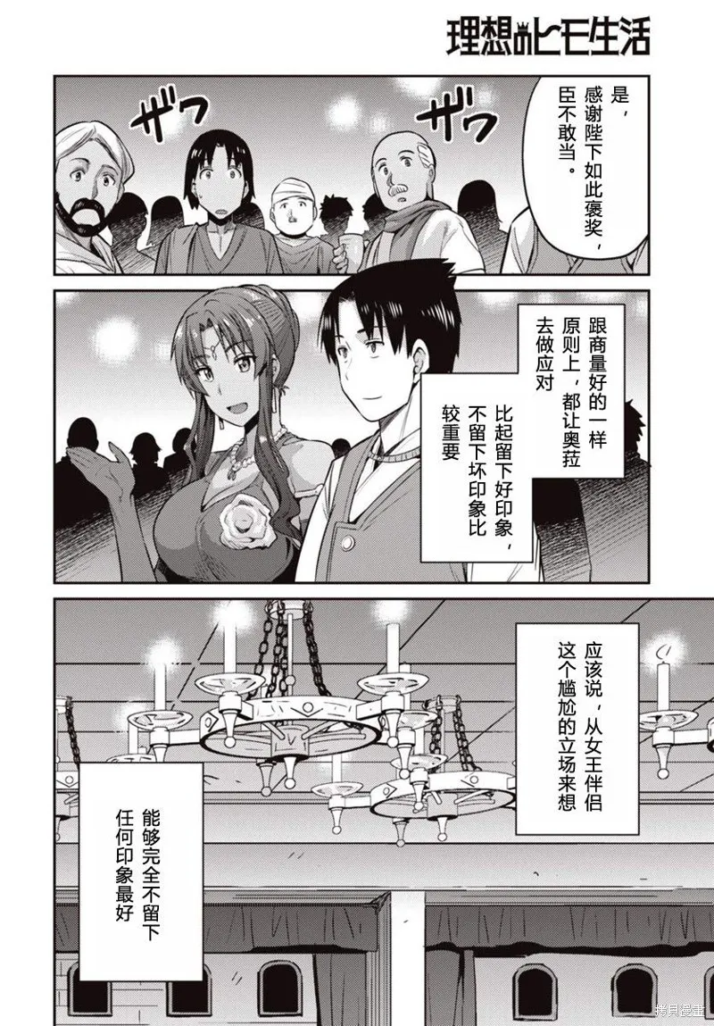 第07话 第26页