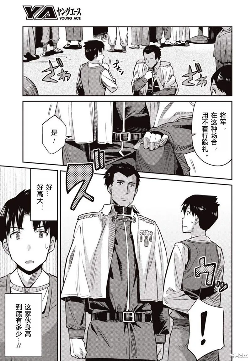 第07话 第31页