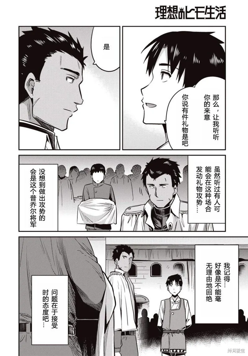 第07话 第32页
