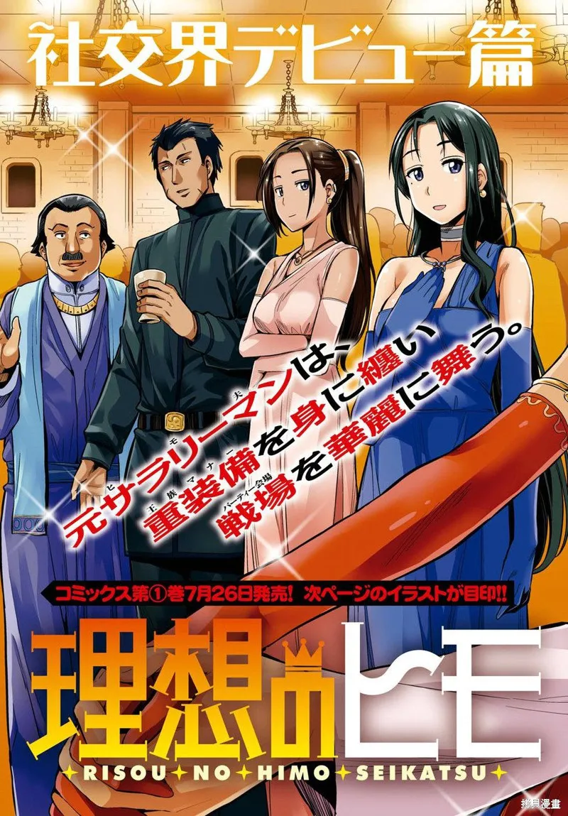 第06话 第3页