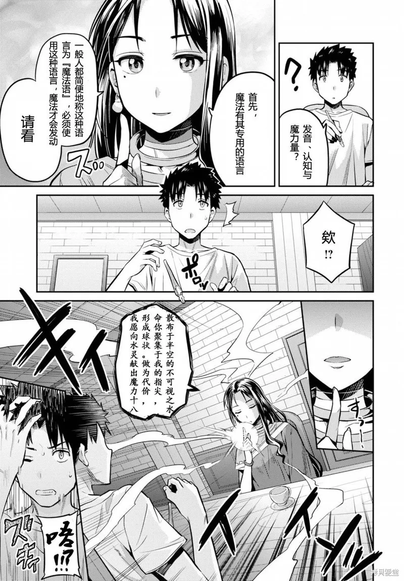 第06话 第12页