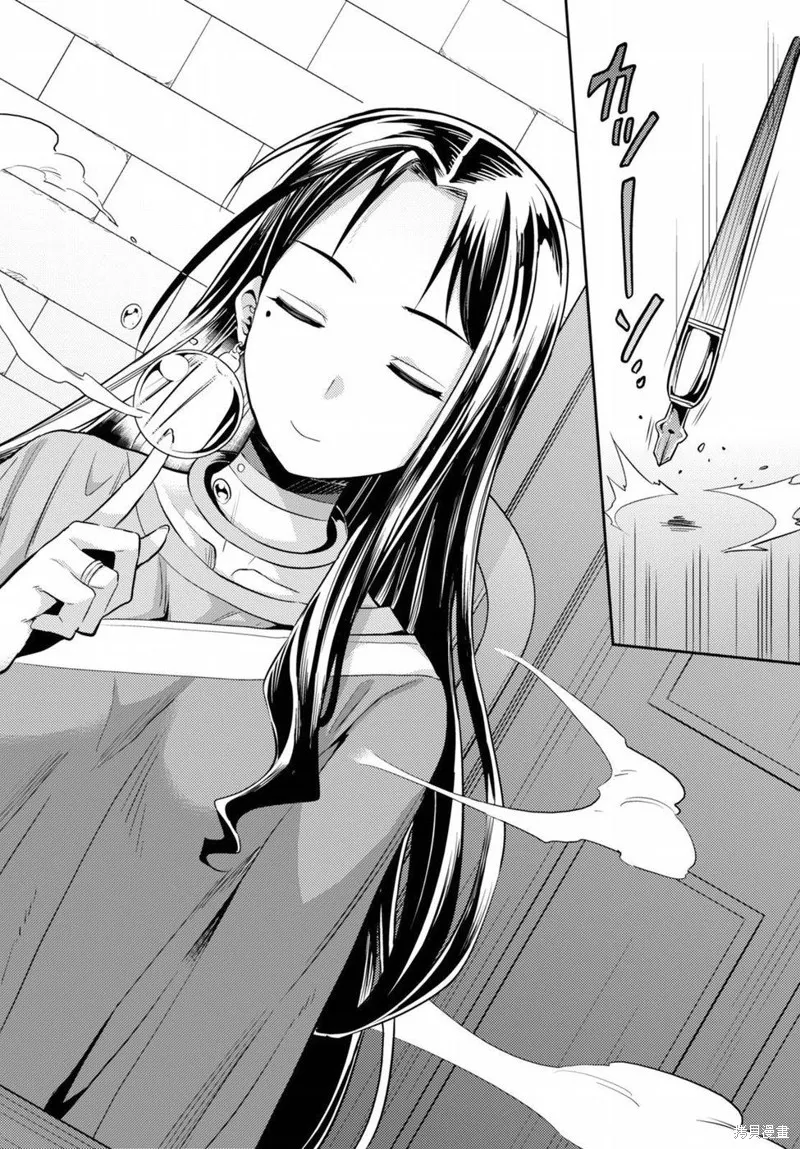 第06话 第13页