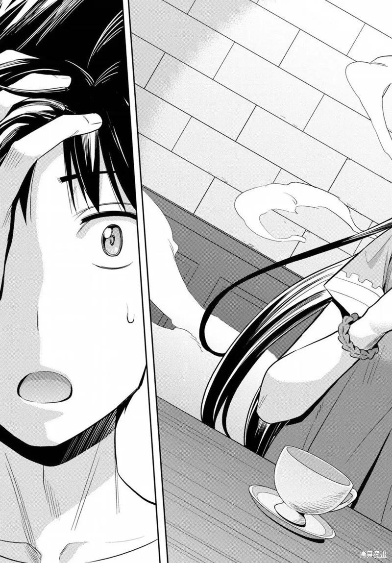 第06话 第14页