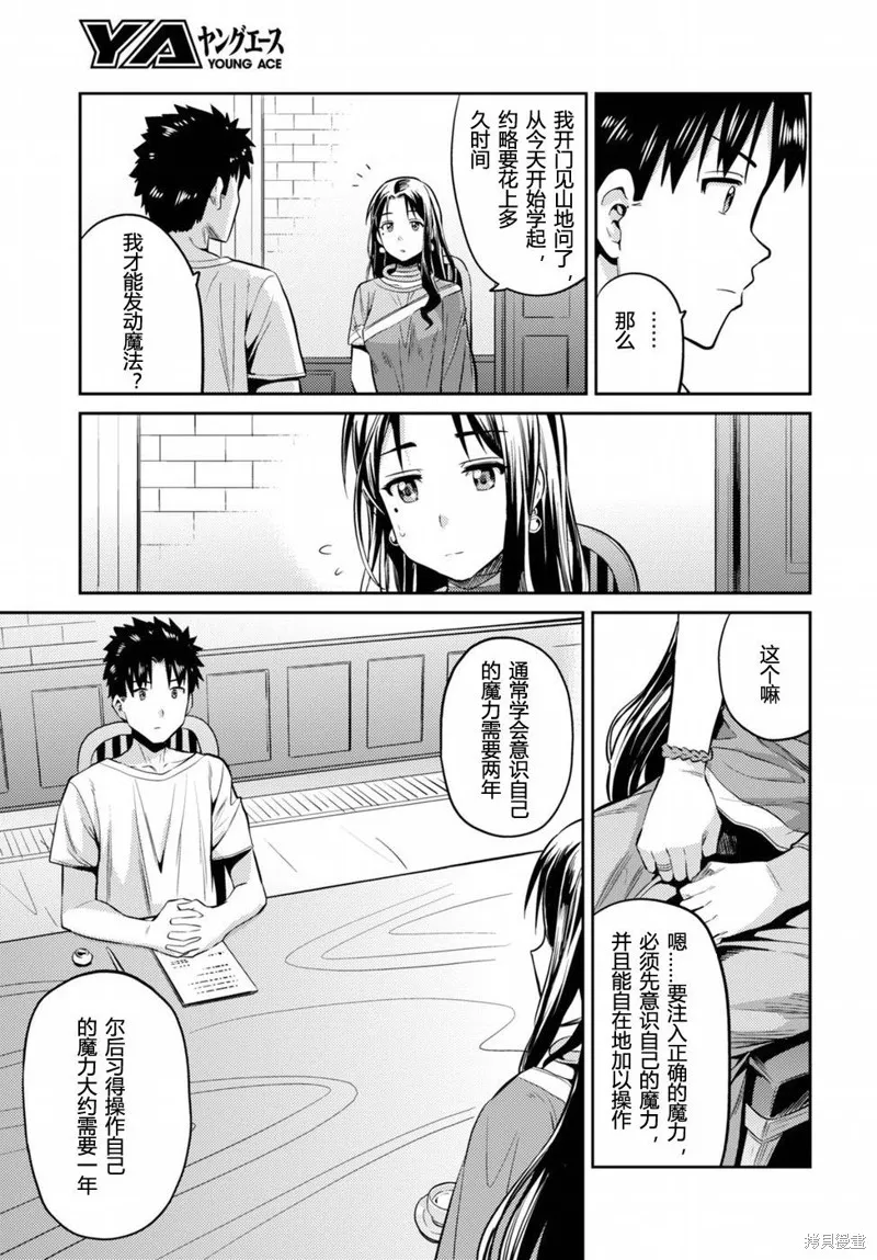 第06话 第22页