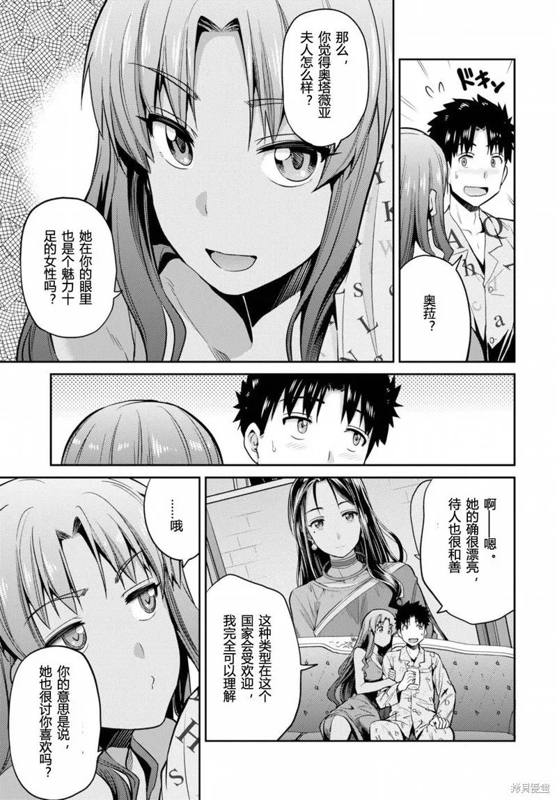 第06话 第26页
