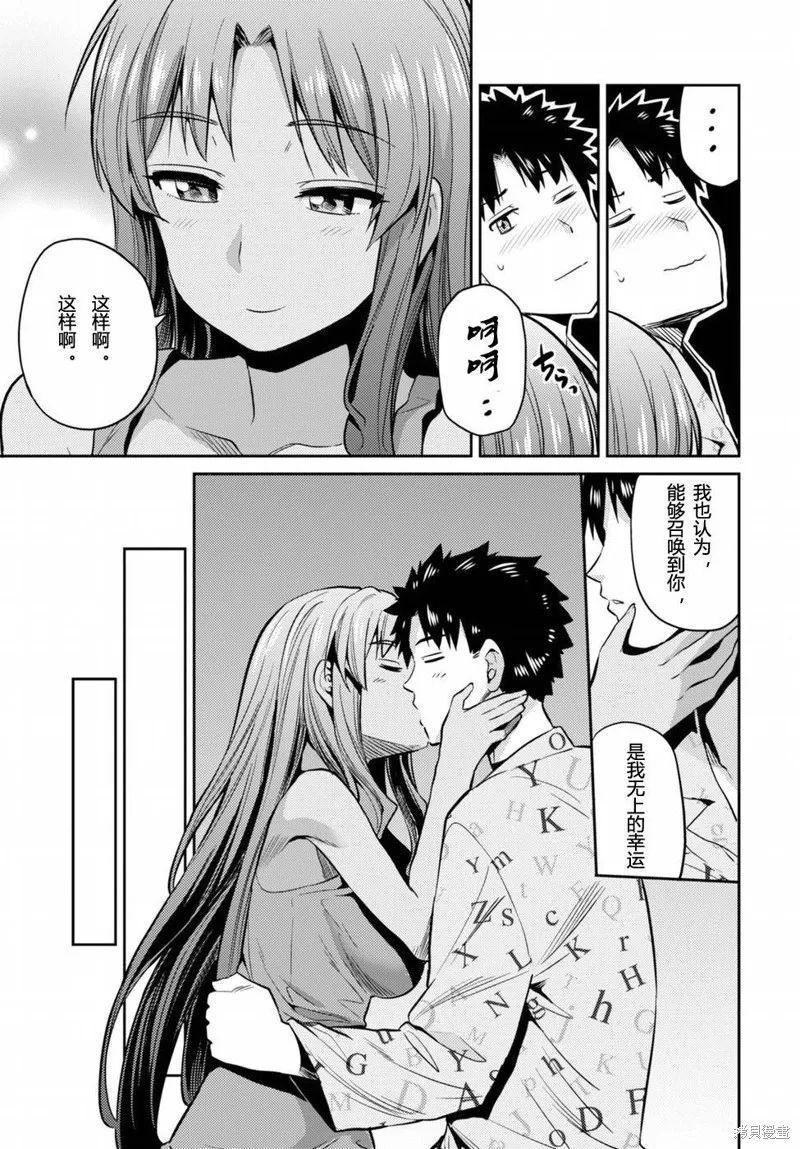 第06话 第28页