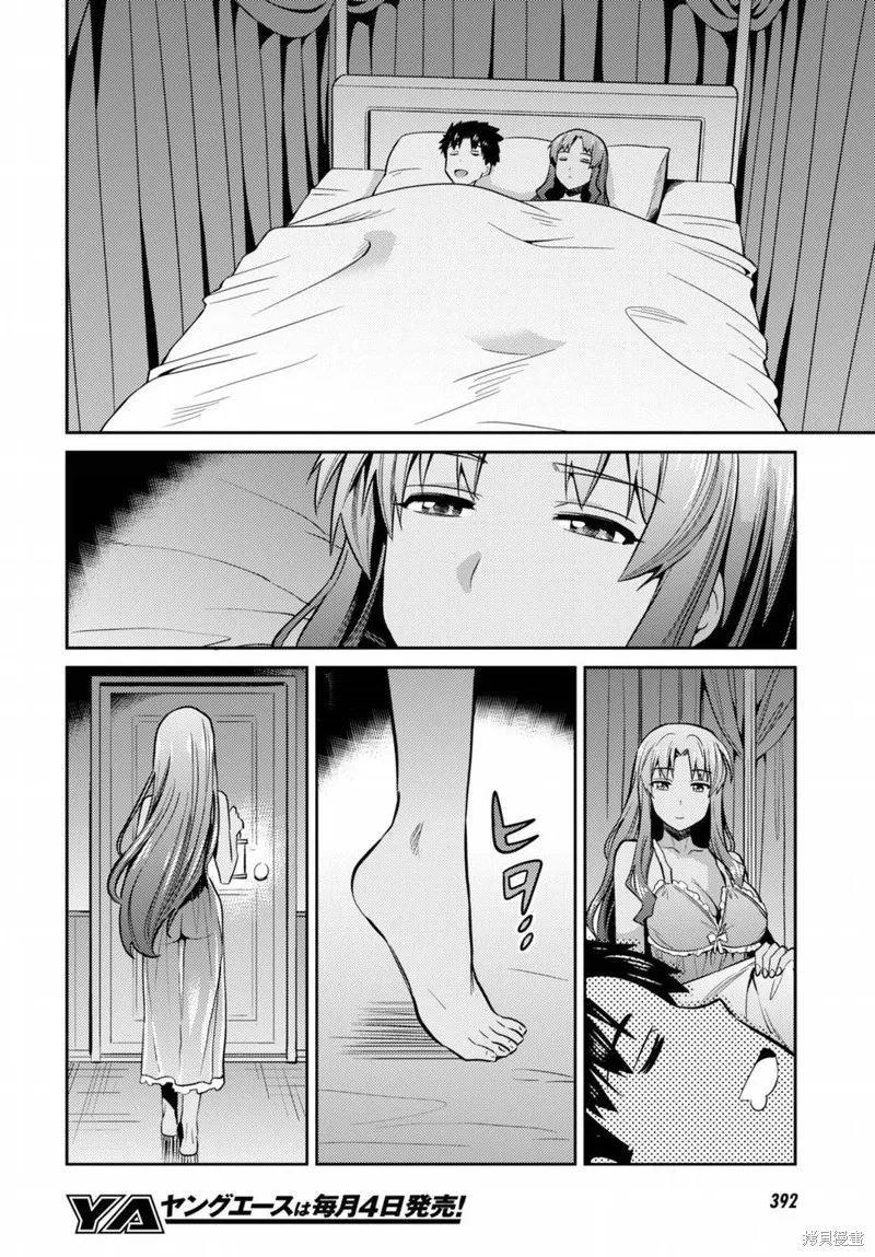 第06话 第29页