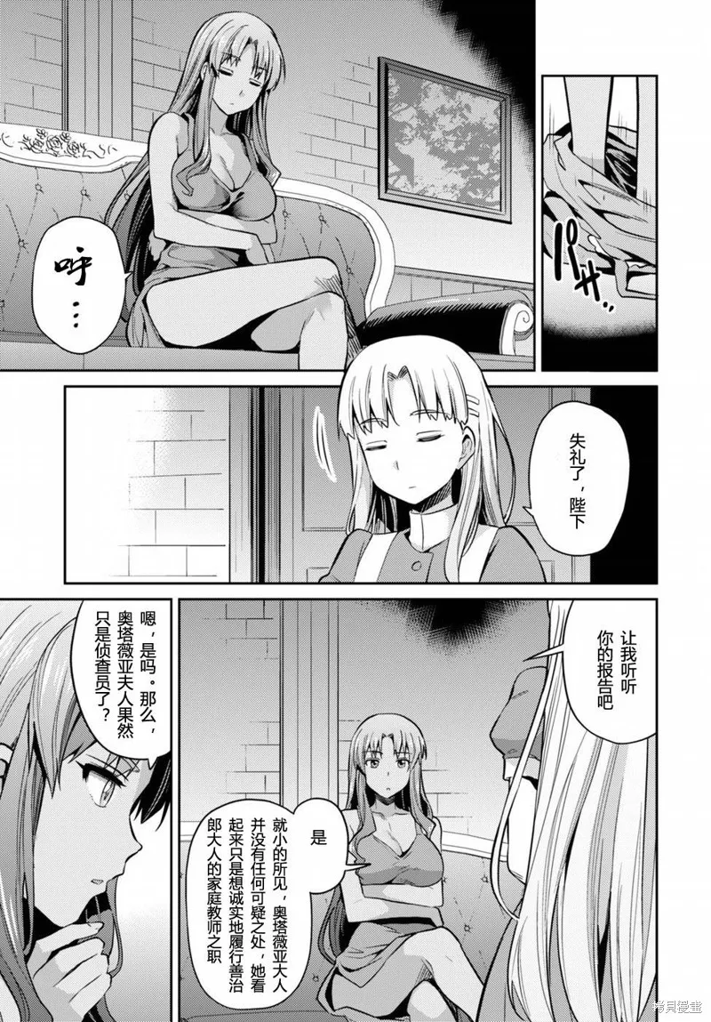 第06话 第30页