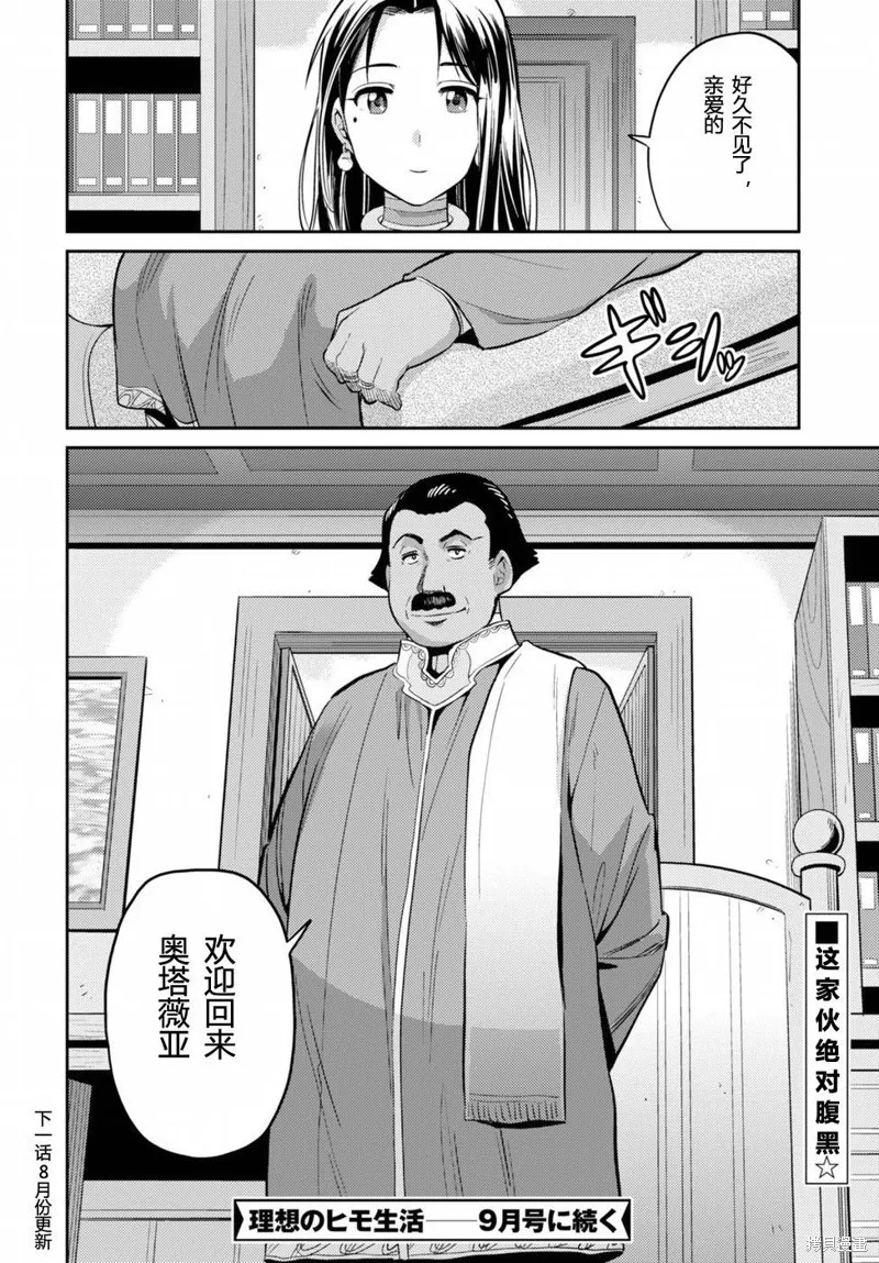 第06话 第35页