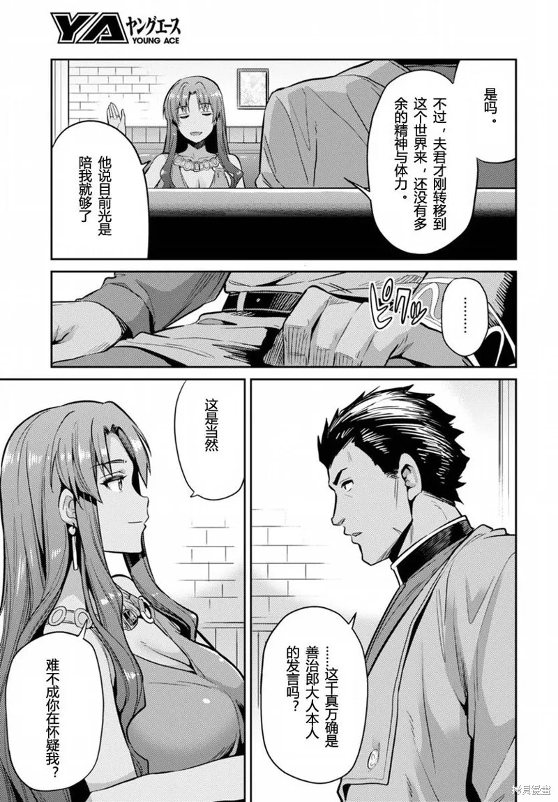 第05话 第3页