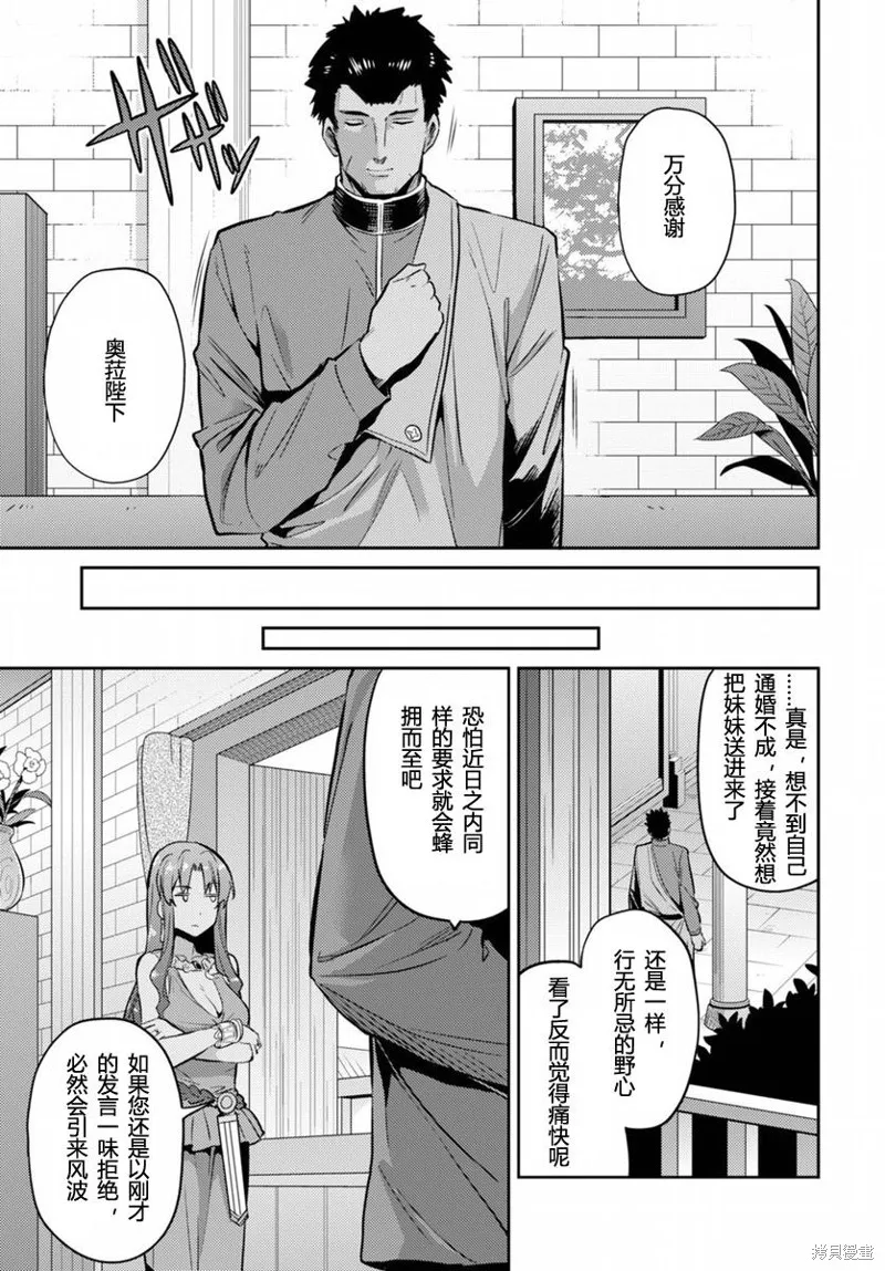 第05话 第5页