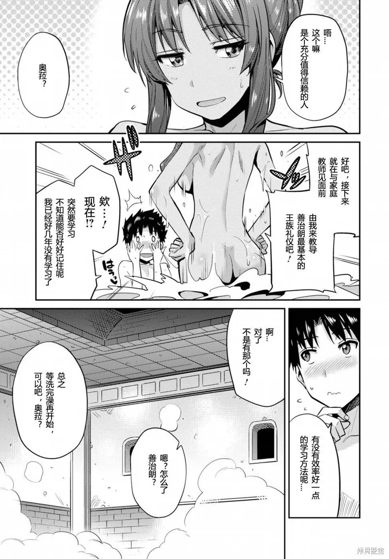 第05话 第11页