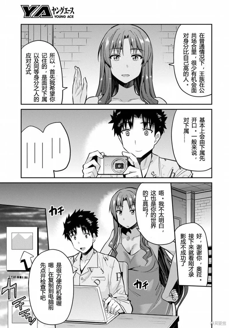 第05话 第13页