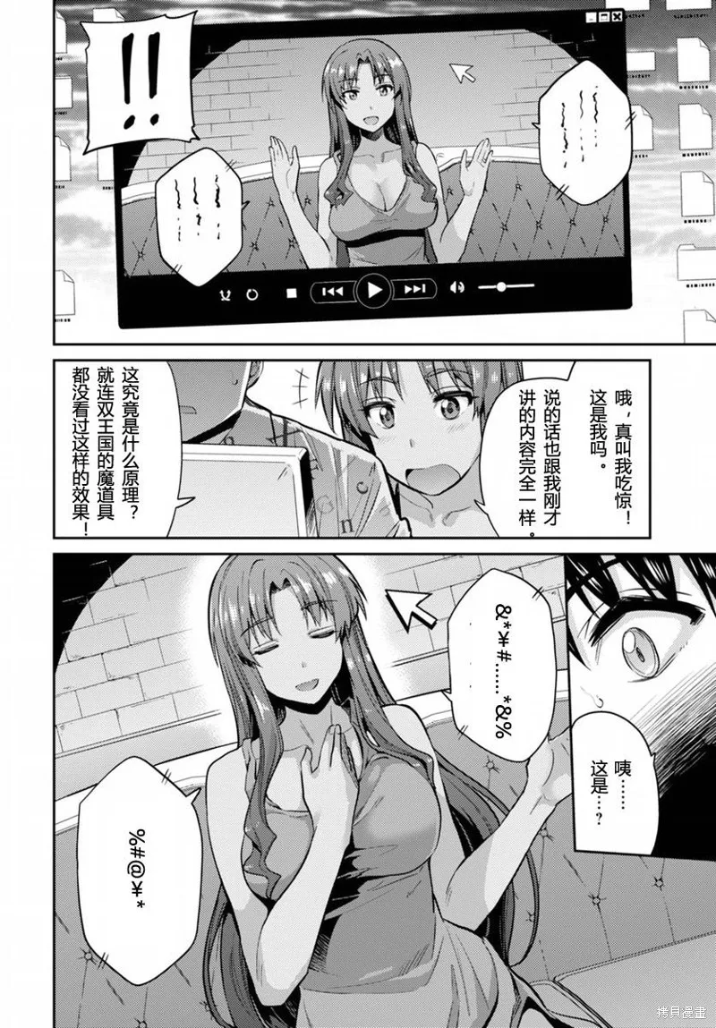 第05话 第14页