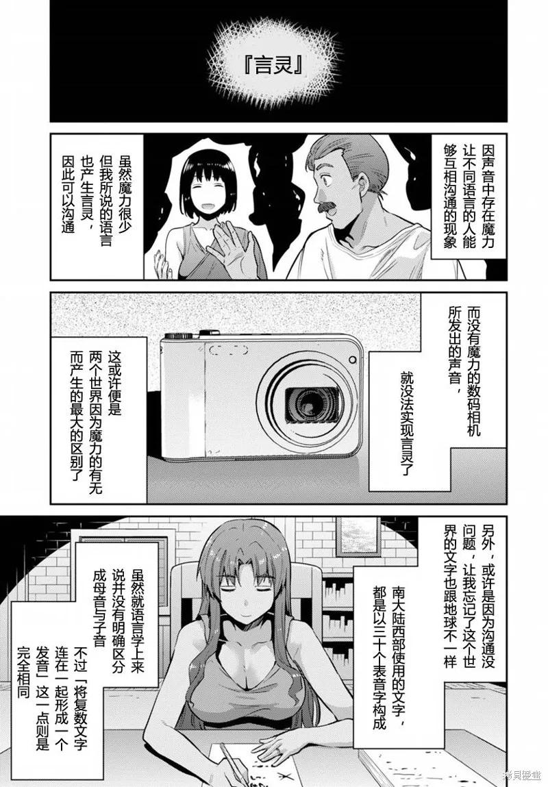 第05话 第15页