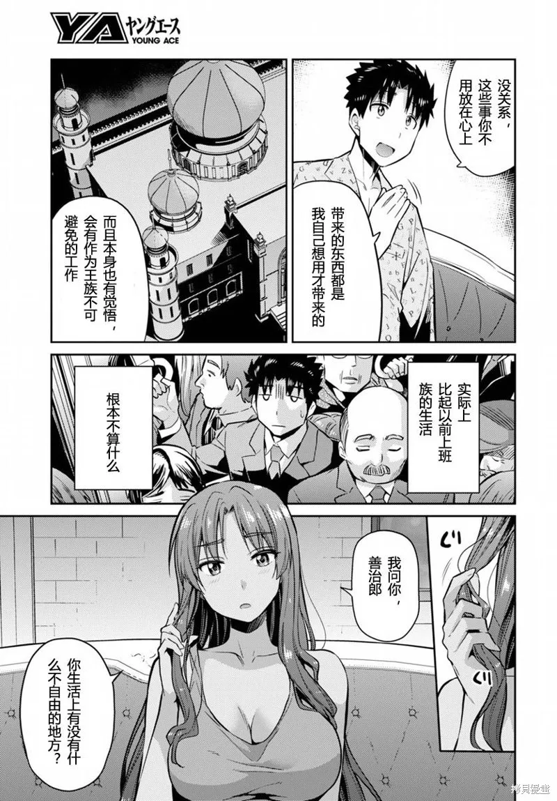 第05话 第19页