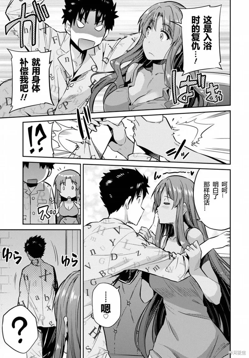 第05话 第21页
