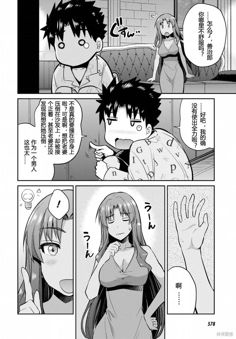 第05话 第22页