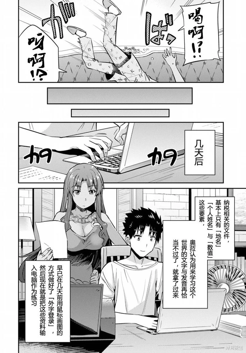 第05话 第24页