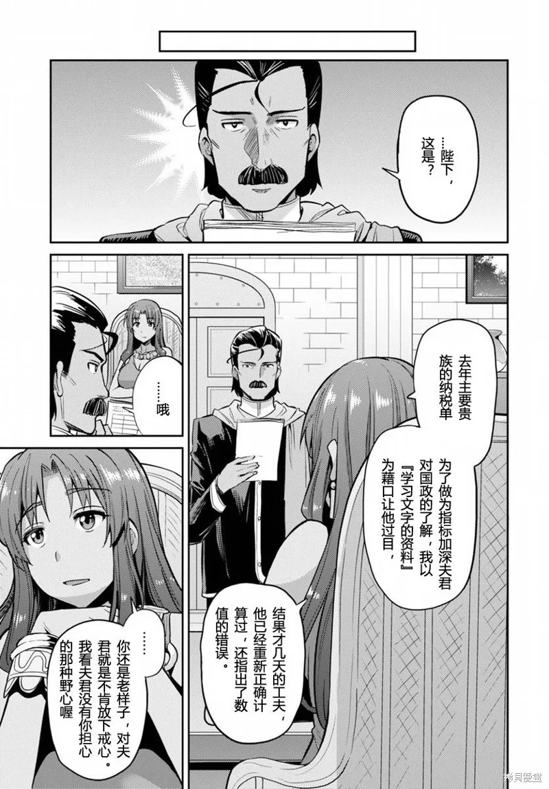第05话 第27页