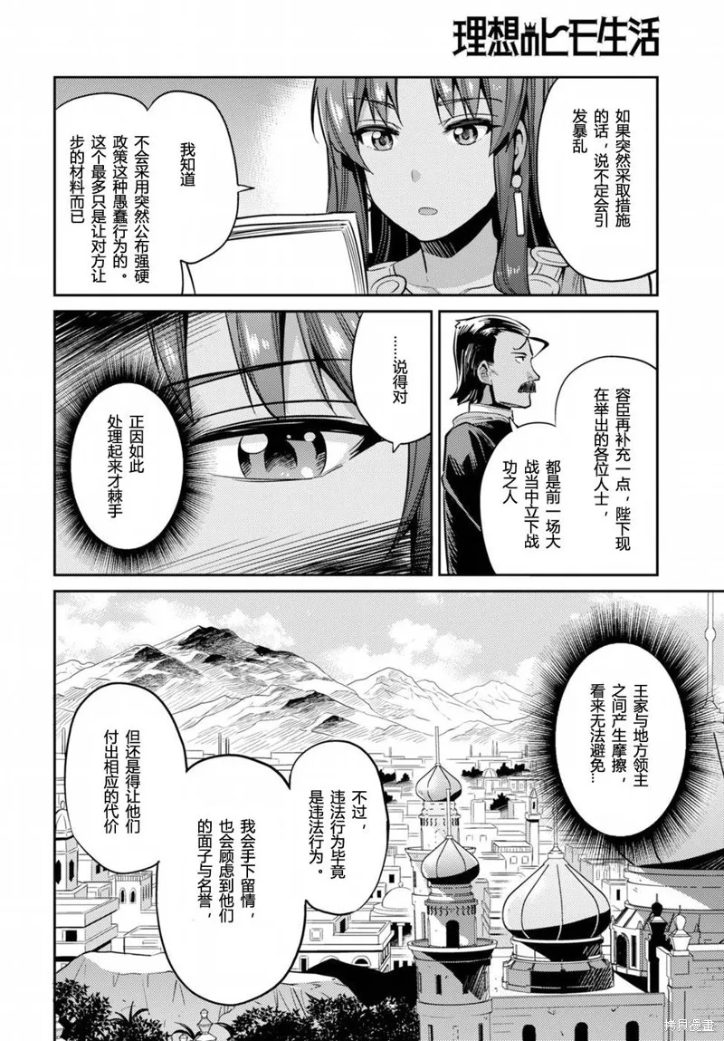 第05话 第30页
