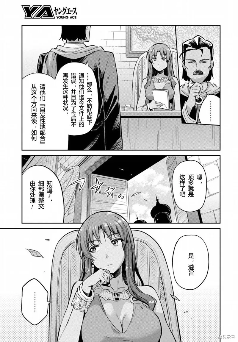 第05话 第31页