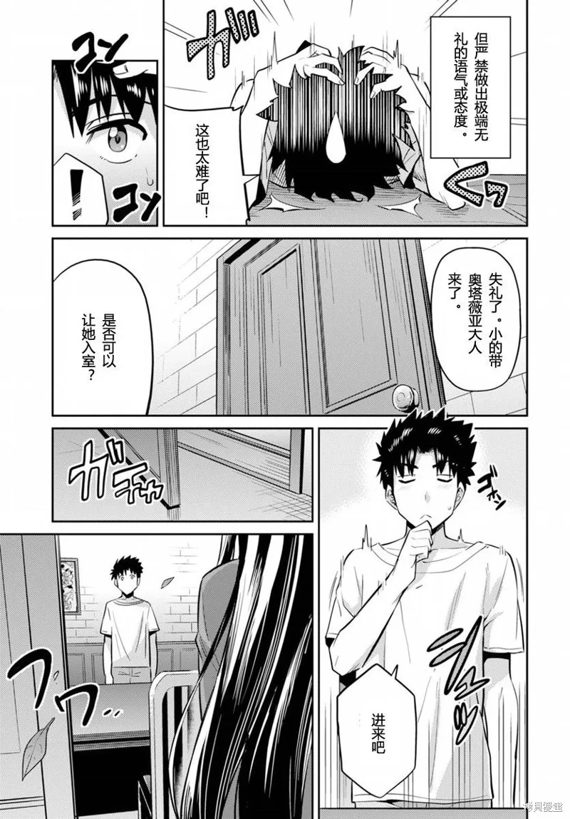 第05话 第33页