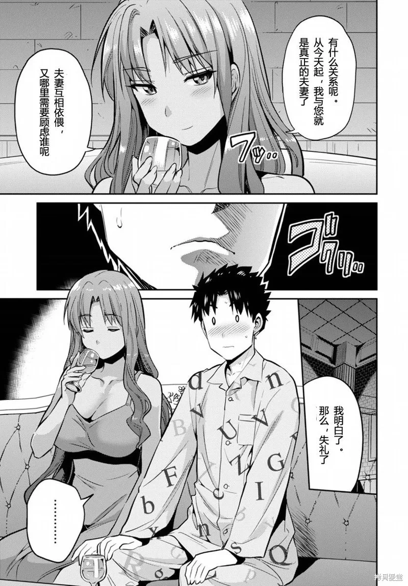 第04话 第3页