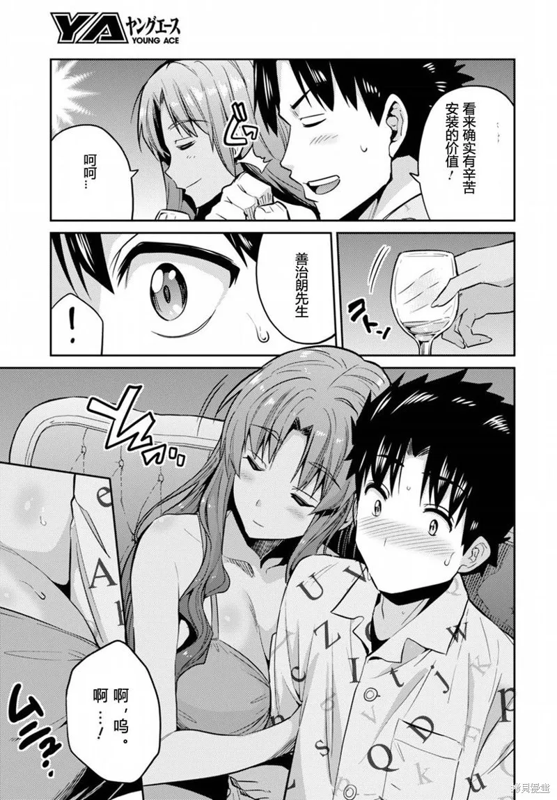 第04话 第5页