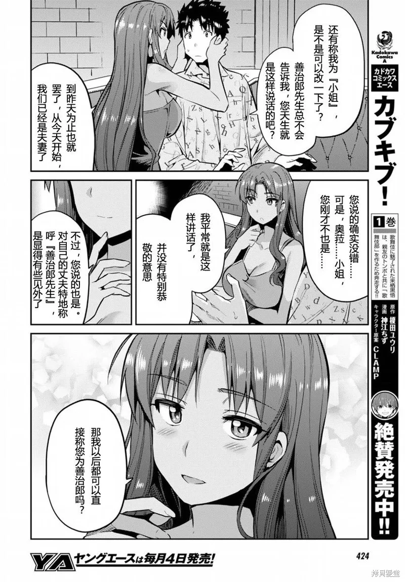 第04话 第8页