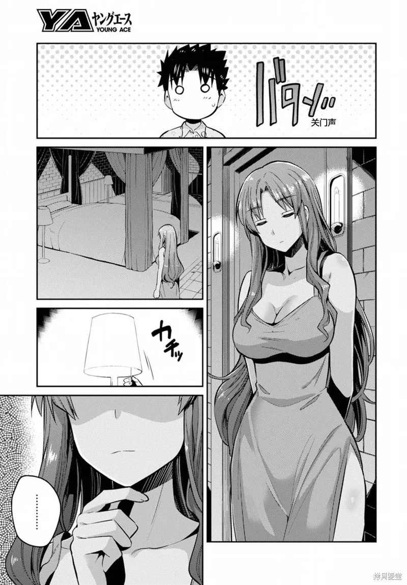 第04话 第13页