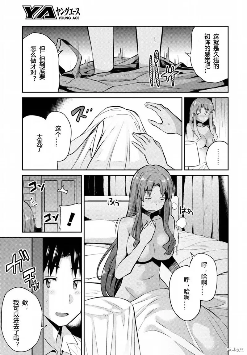第04话 第15页