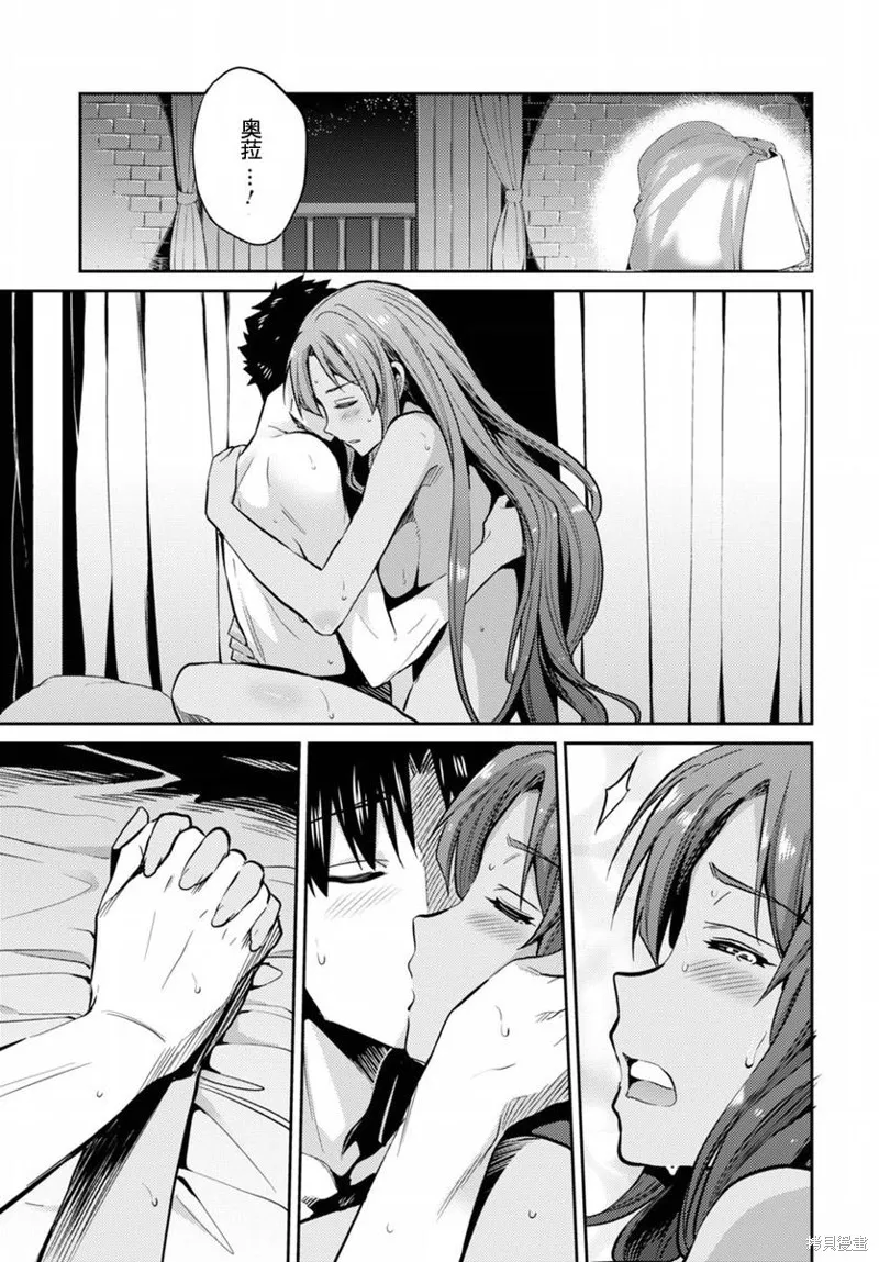第04话 第17页