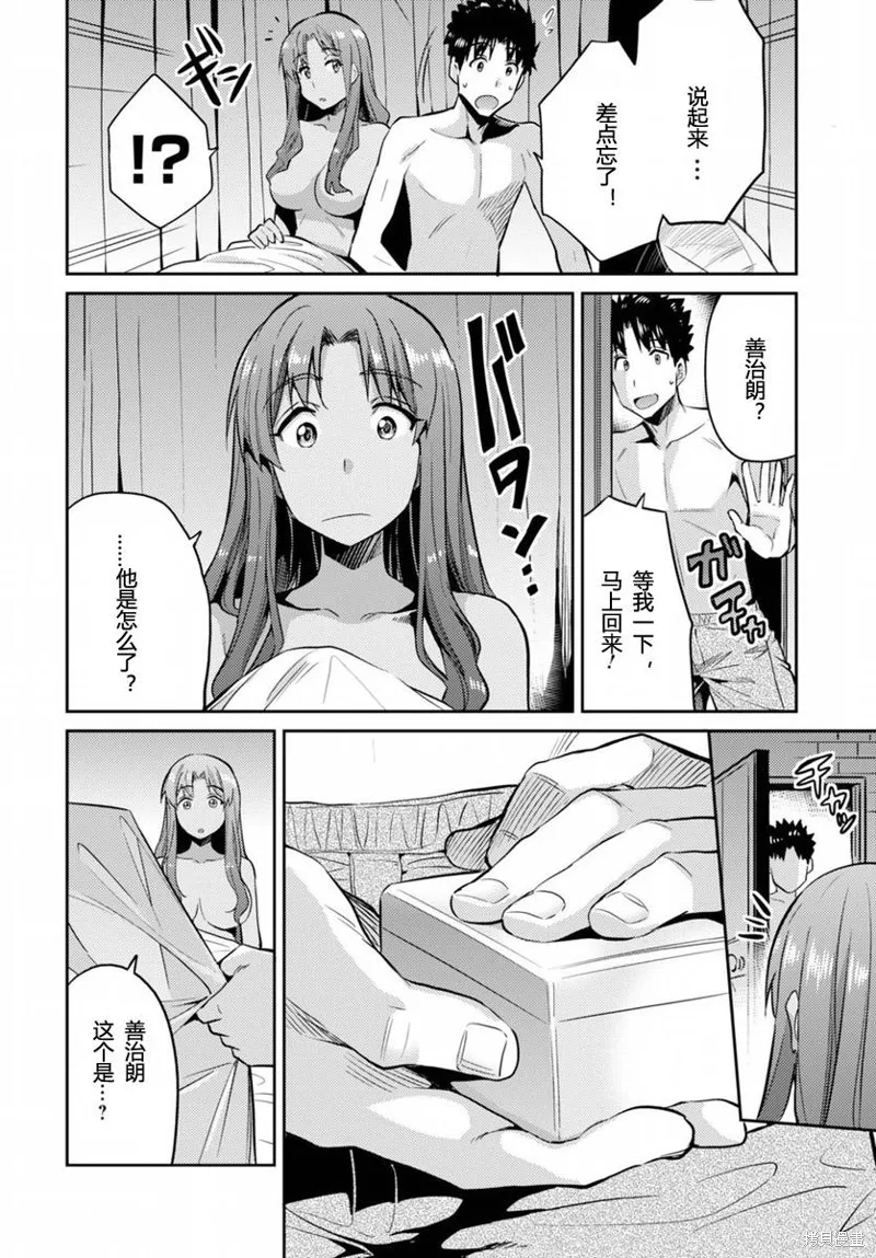 第04话 第22页