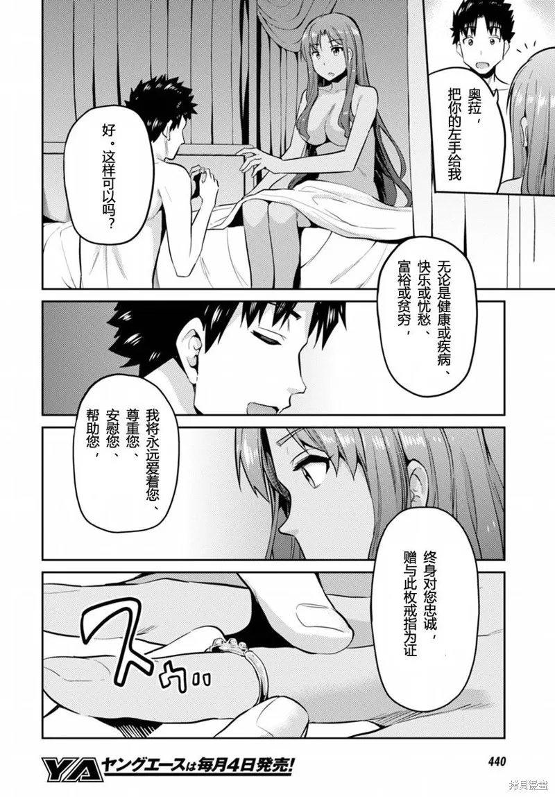 第04话 第24页