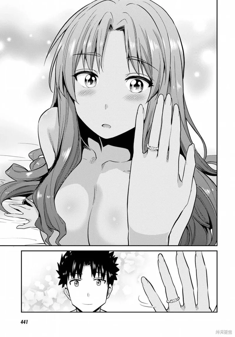 第04话 第25页