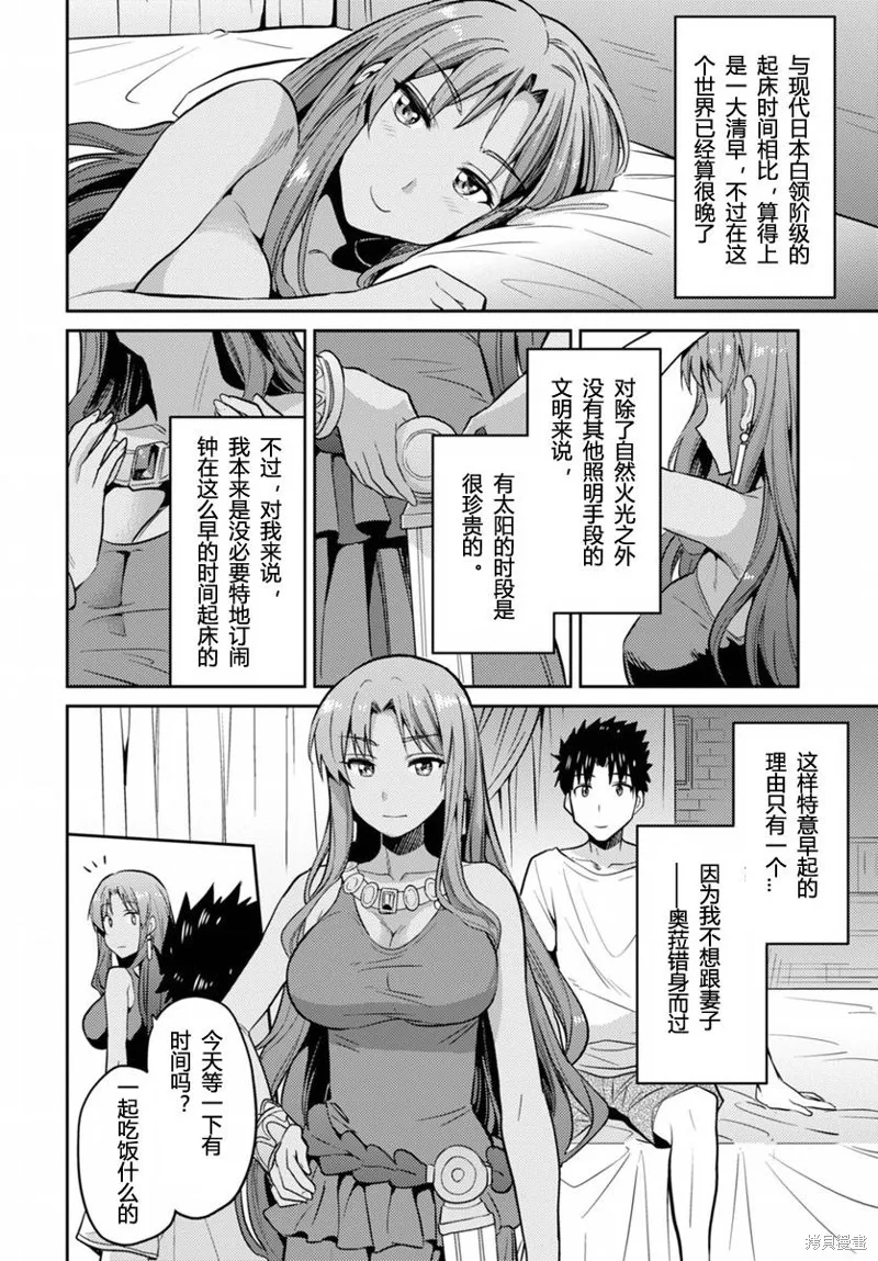 第04话 第28页