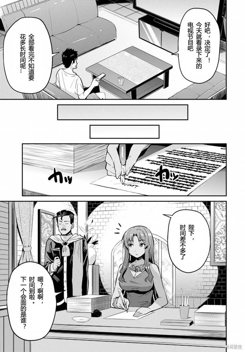 第04话 第31页