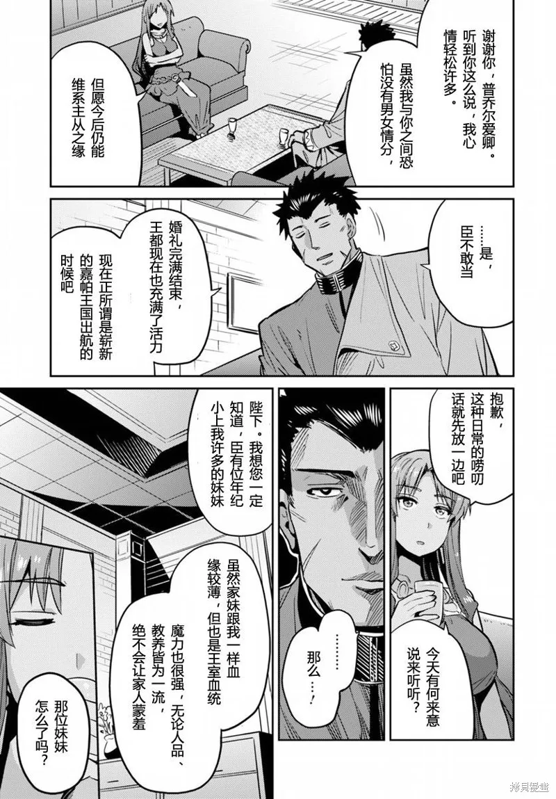 第04话 第33页