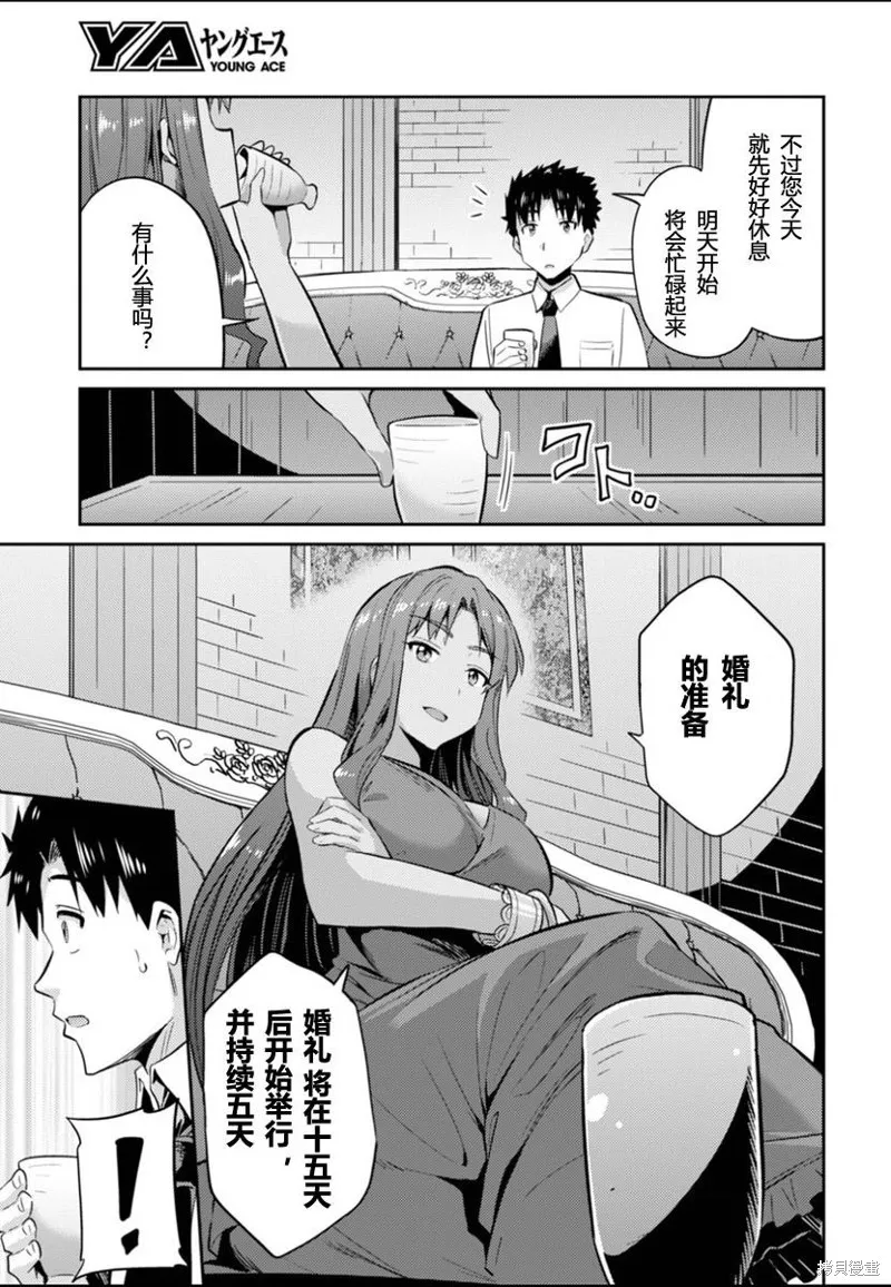 第03话 第15页