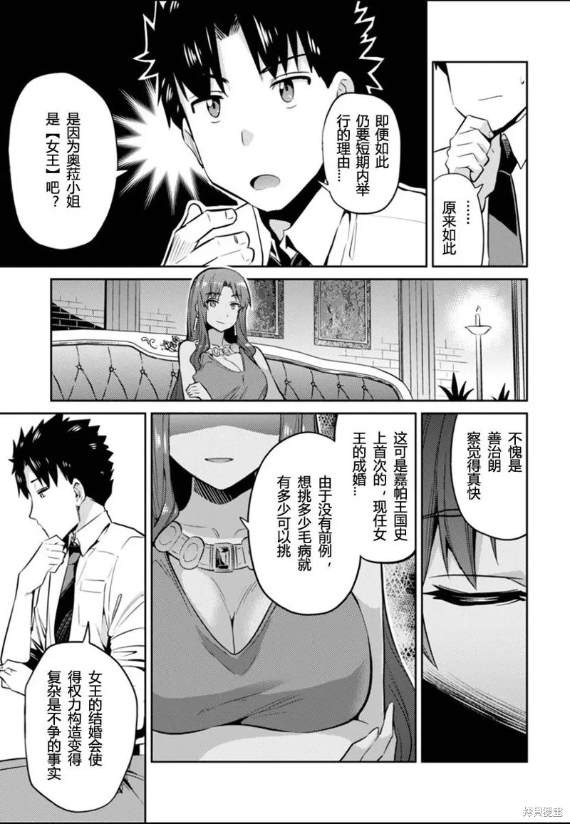第03话 第17页