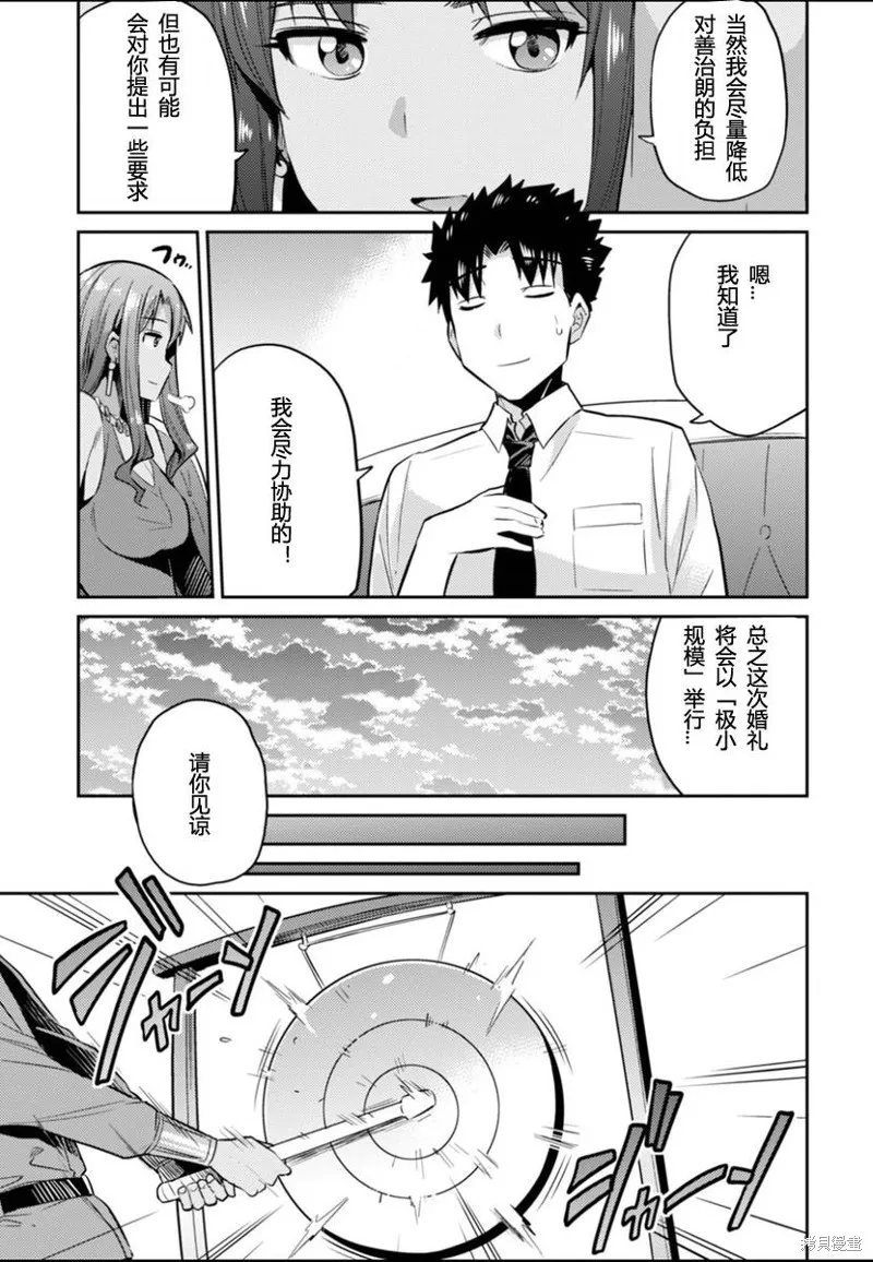 第03话 第19页