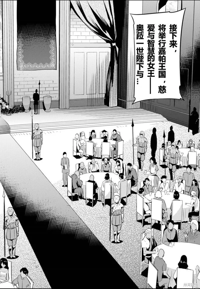 第03话 第20页