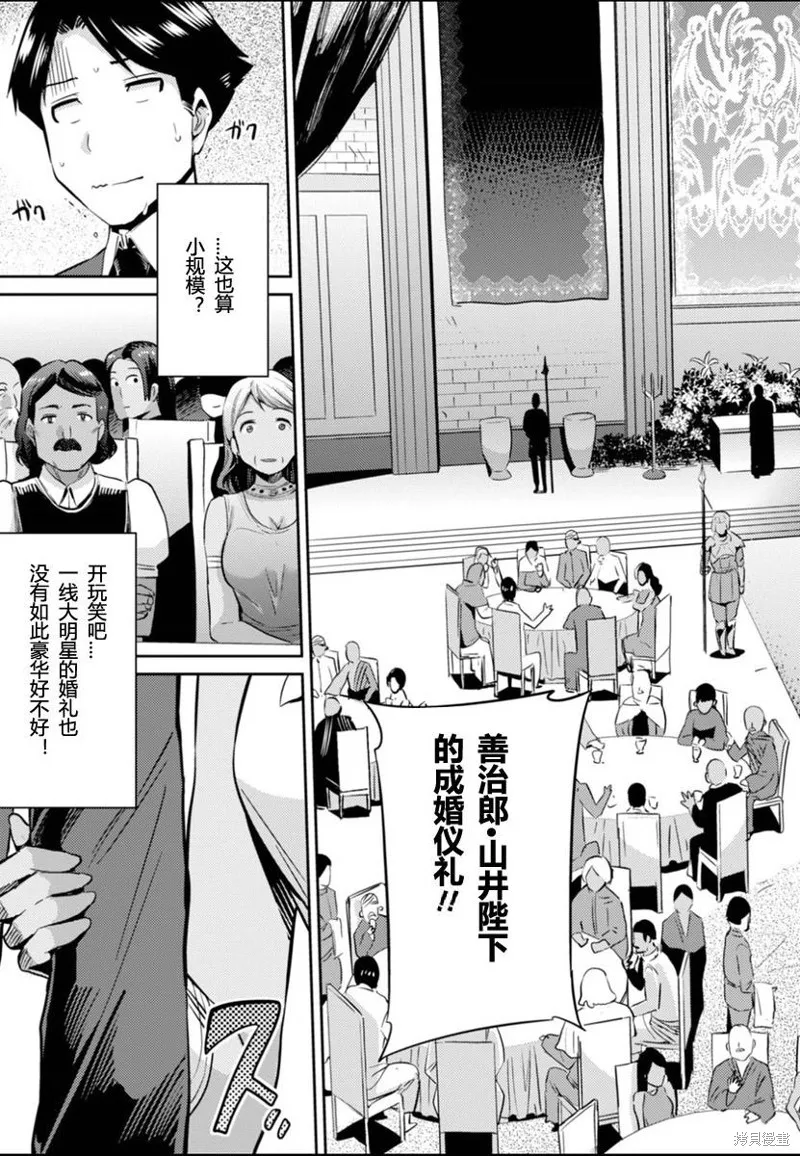 第03话 第21页