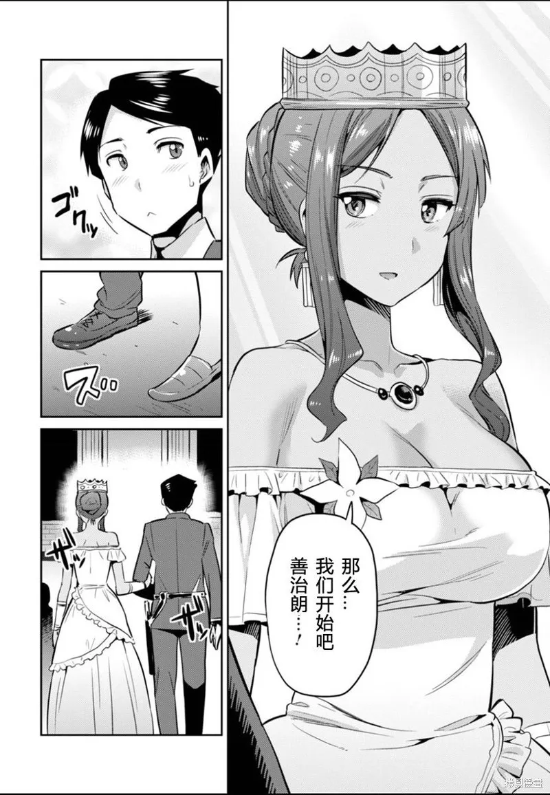 第03话 第22页
