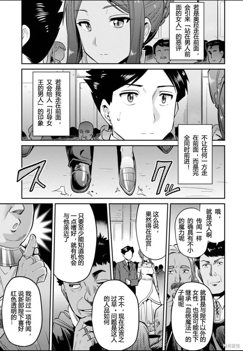 第03话 第23页