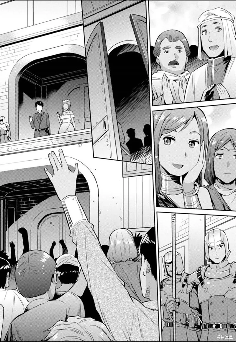 第03话 第28页
