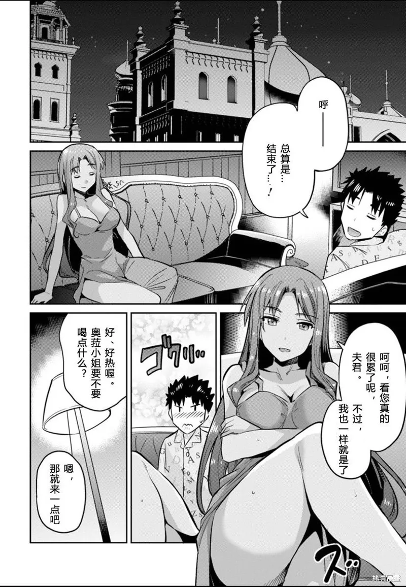 第03话 第30页