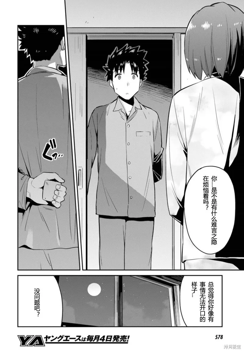 第02话 第22页
